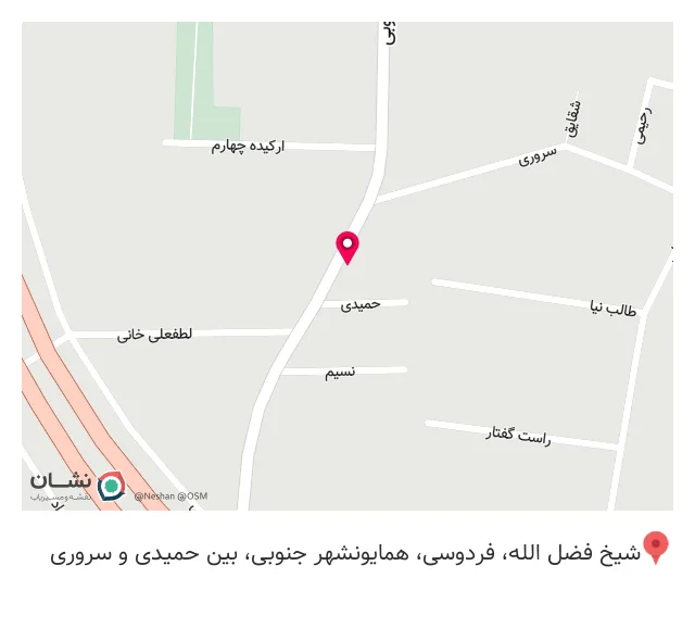 عطاری طلای سبز