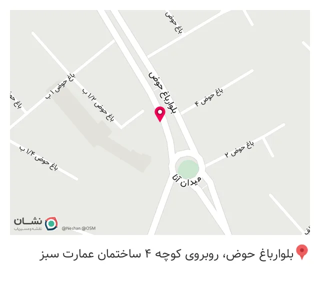 اتحادیه صنف آهن فروشان شیراز