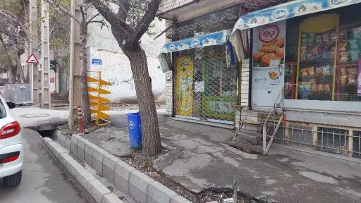 سوپر مارکت