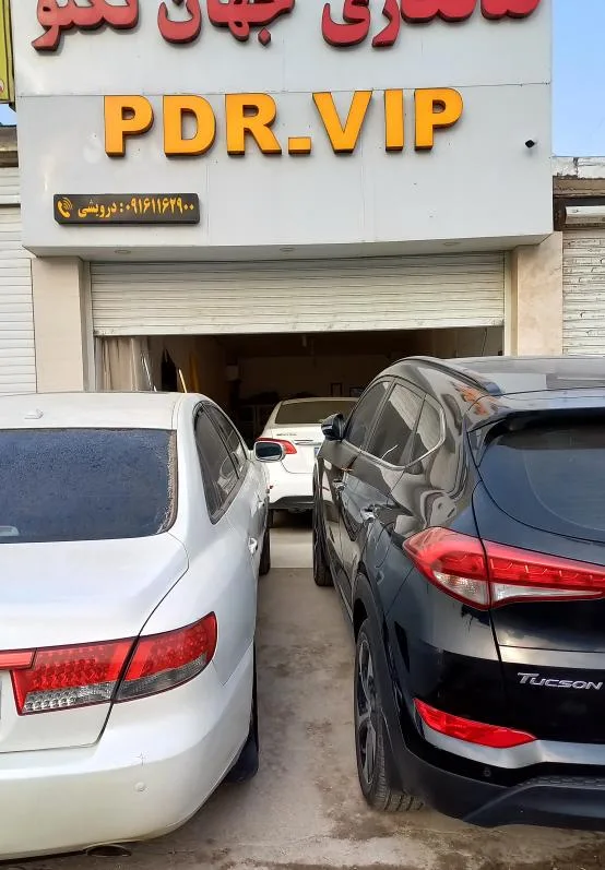 خدمات صافکاری جهان تکنو اهواز