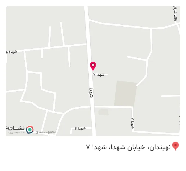 عطاری کوهگرد