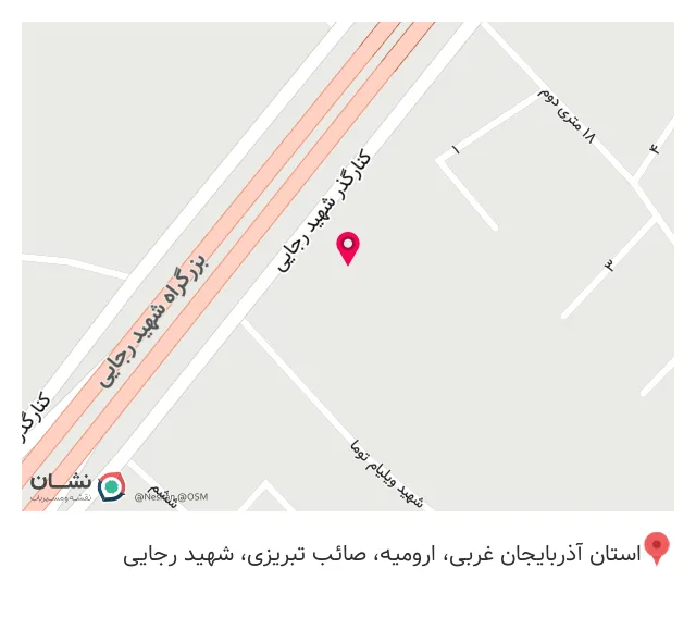 آهن آلات پوزش