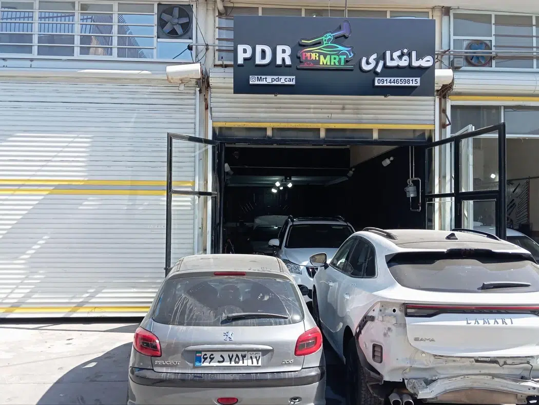 صافکاری PDR مهدی
