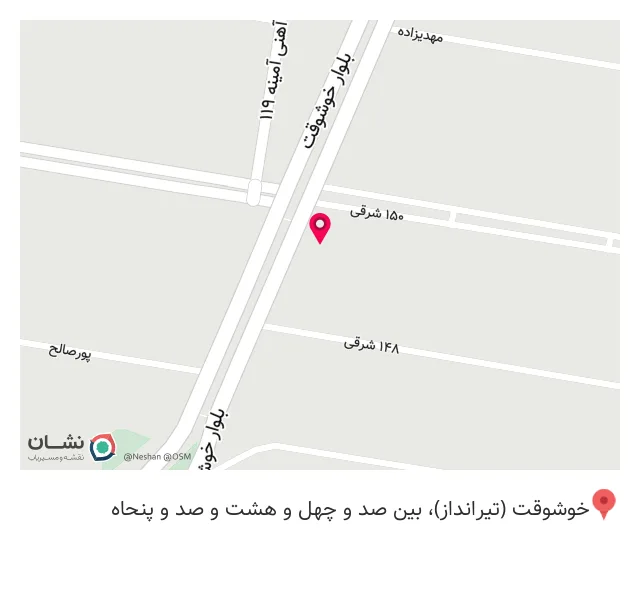 گیاهان دارویی سلطانی