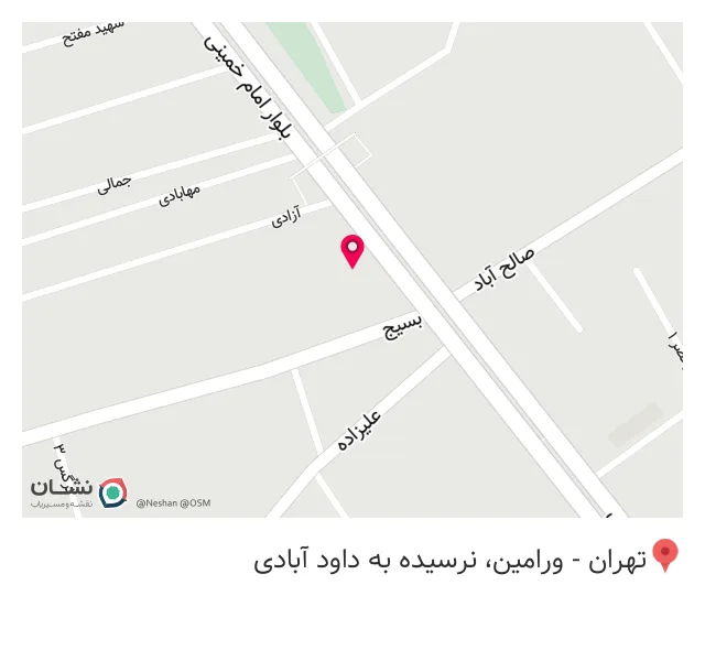 مصالح فروشی