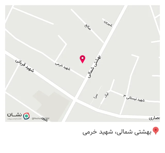 عطاری و آرد فروشی اسفندیاری