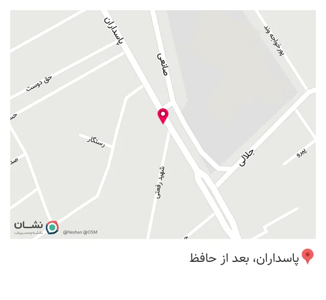 عطاری ارنا