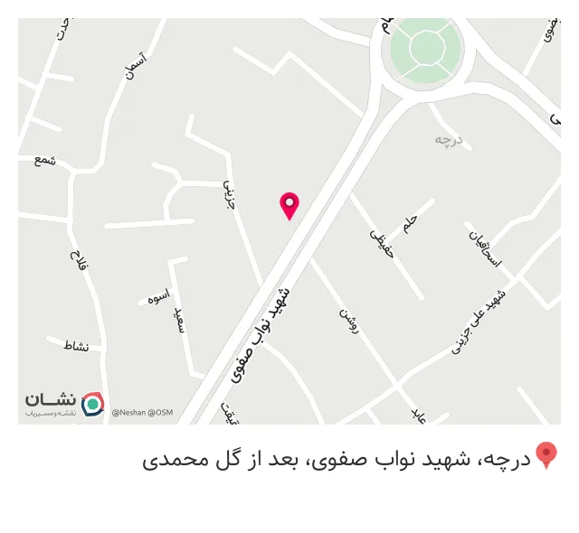 سپاهان تکثیر