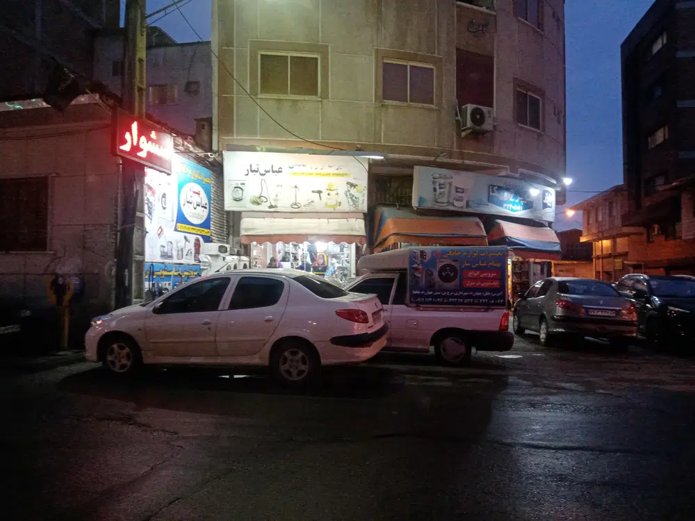 تعمیرات لوازم خانگی عباس تبار