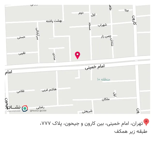 آموزشگاه خیاطی دوخت و دوز