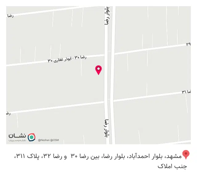 واترجت دندان