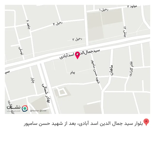 کالای پزشکی غلامی