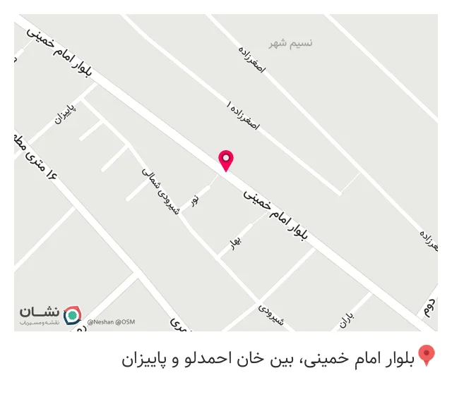 عطاری زیتون