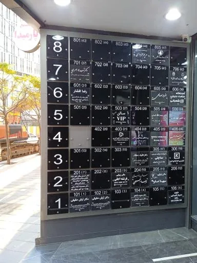 وکیل پایه یک دادگستری رضا افشار