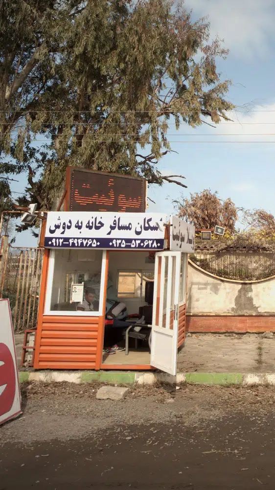 اسکان مسافر خانه به دوش