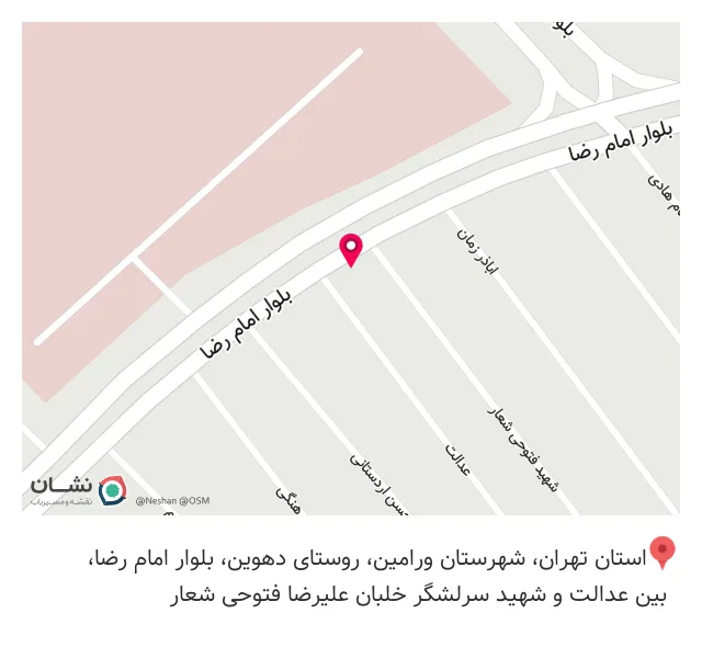 فروشگاه تجهیزات پزشکی الودرمان