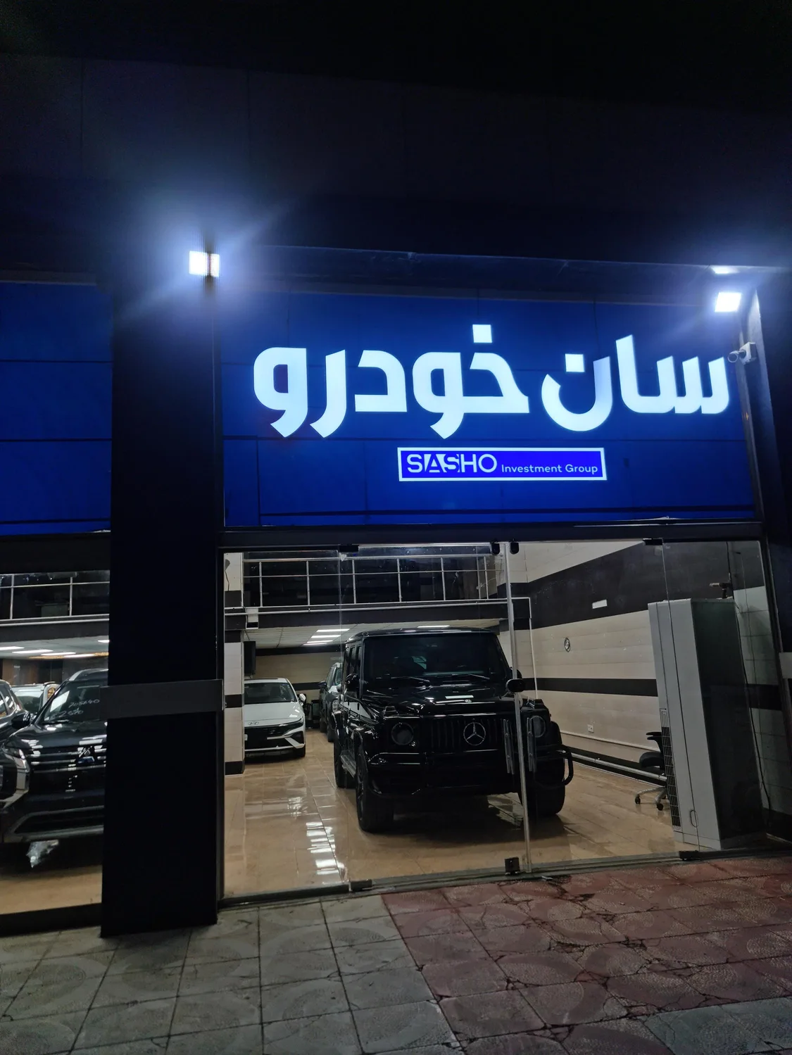 سان خودرو