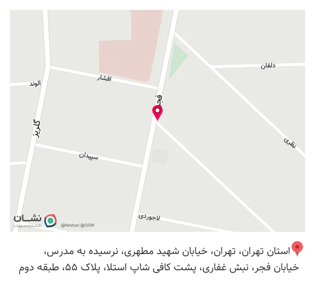 مهتا طب سینا