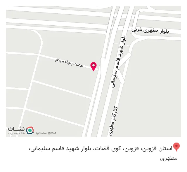 فروشگاه لوازم بهداشتی و ساختمانی احمدی