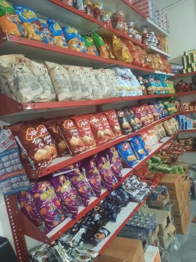 سوپر مارکت