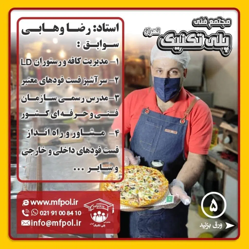 کافه ال آی / Cafe L.i
