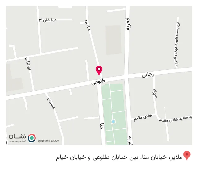 کالای پزشکی کرمانی
