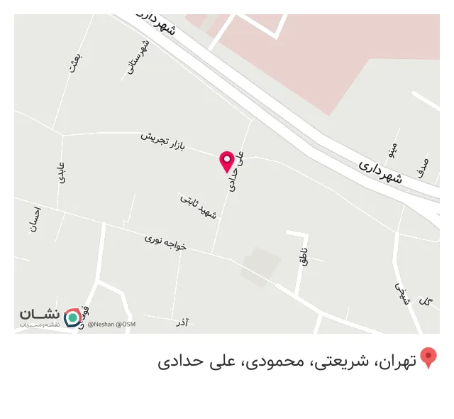 سوپر مارکت