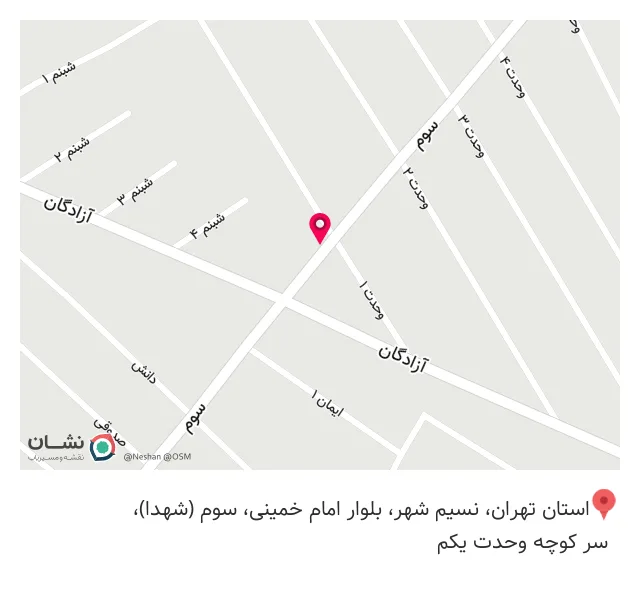 عطاری گلبرگ