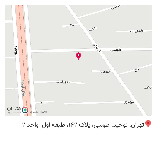 شرکت آسا فارمد سینا