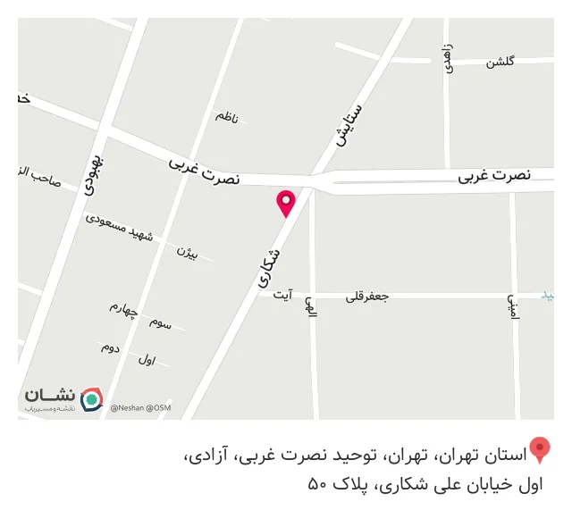 شرکت به آفرینان کیان تجهیزات پزشکی و آزمایشگاهی