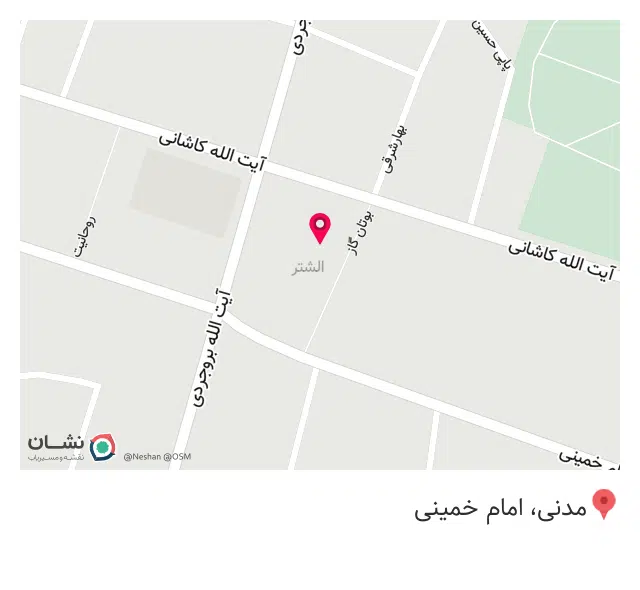 مجتمع تجاری پزشکی نادری