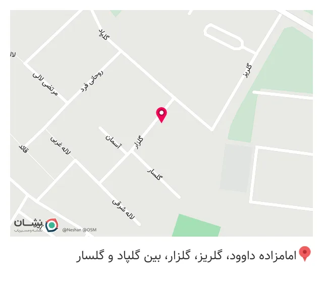 سلینو دکور