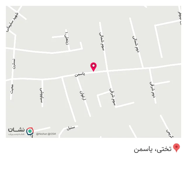 ادویه جات مرسانا