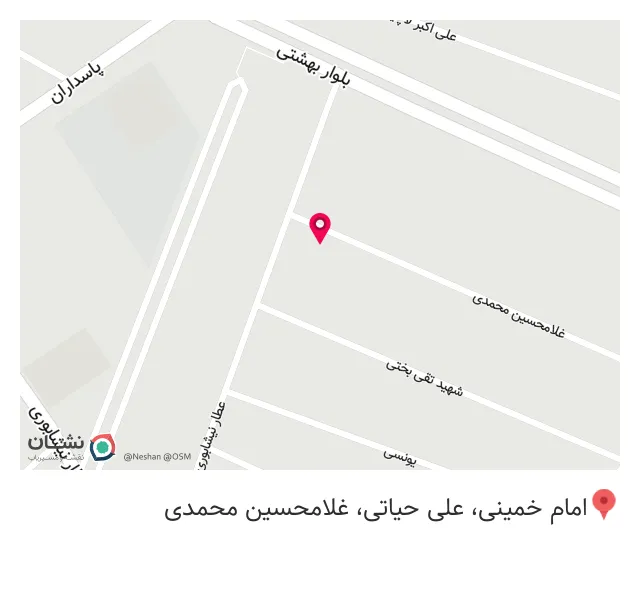 سوپر مارکت بهمنی
