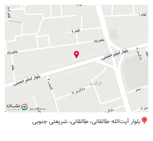 بیمه دانا نمایندگی کریمی افشار
