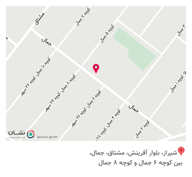 عطاری