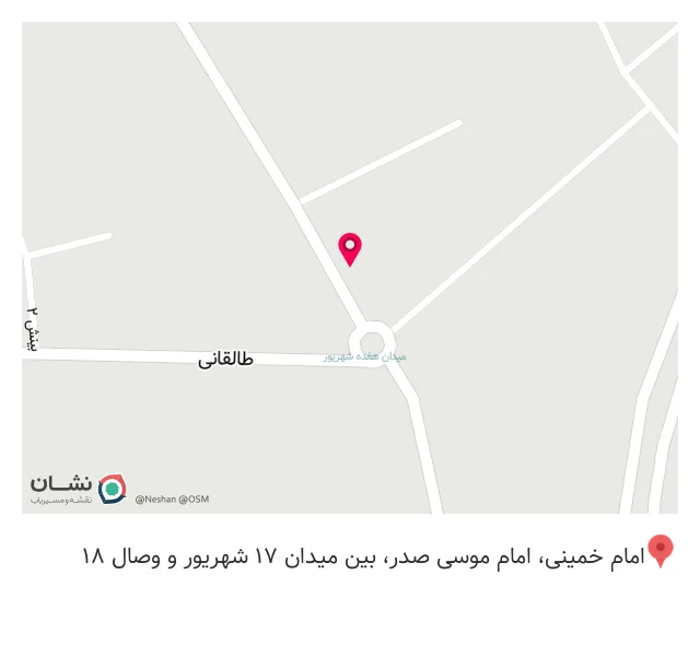 عطاری