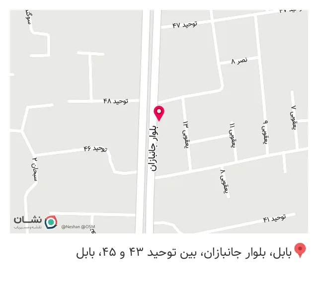داروخانه گیاهی سیده کوثر