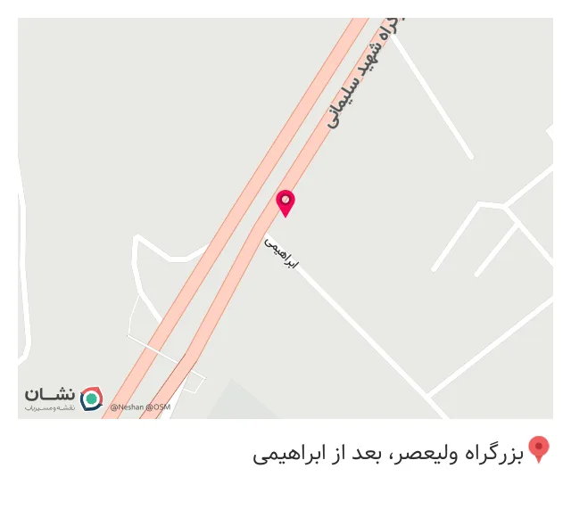 آهن الات خرم فرد