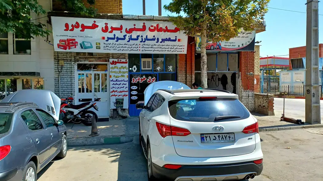 برق خودروی سینا بهنام