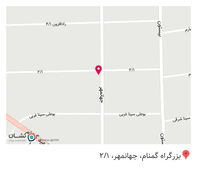 شرکت تجهیزات ورزشی و پزشکی برنا شاد اندیش