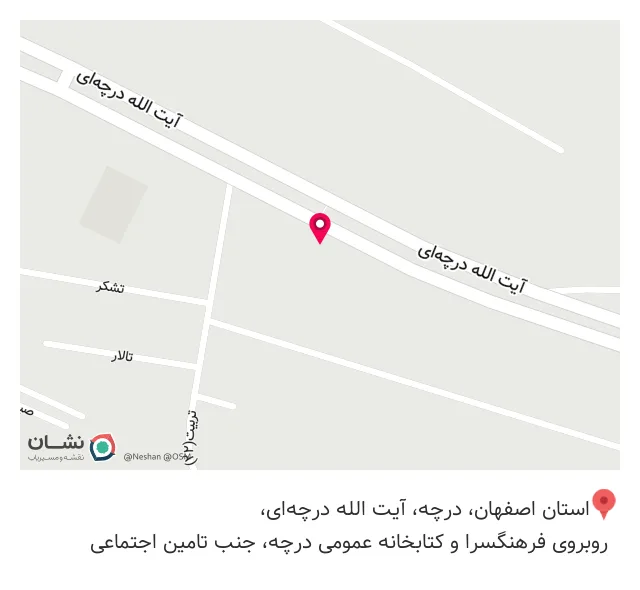 نوین سلامت