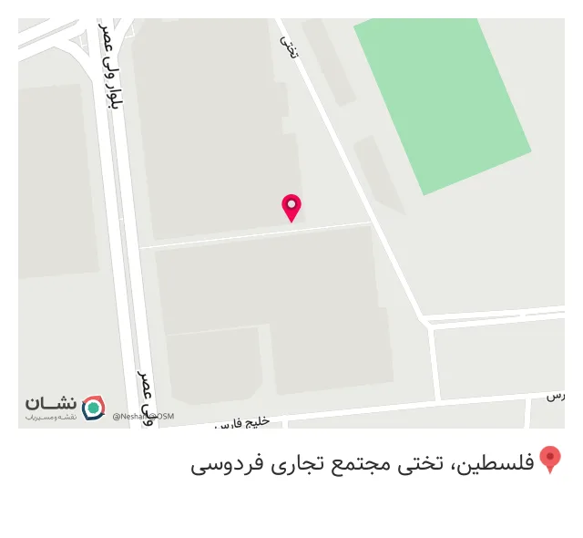 انتشارات پرسرخ