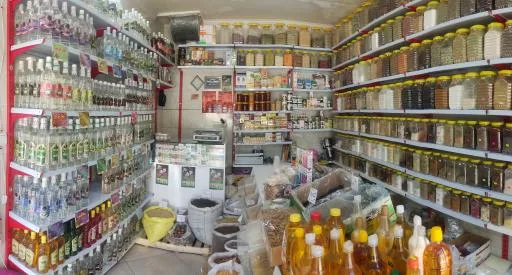 عطاری ثامن