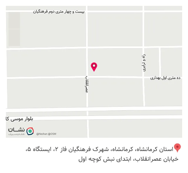 ماد رعد سینا شعبه کرمانشاه