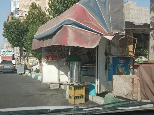 سوپرمارکت