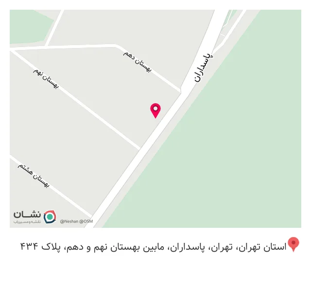 فروشگاه خانه دریزل
