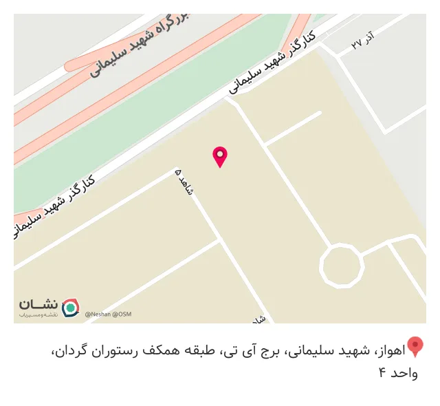 تجهیز طب هدف