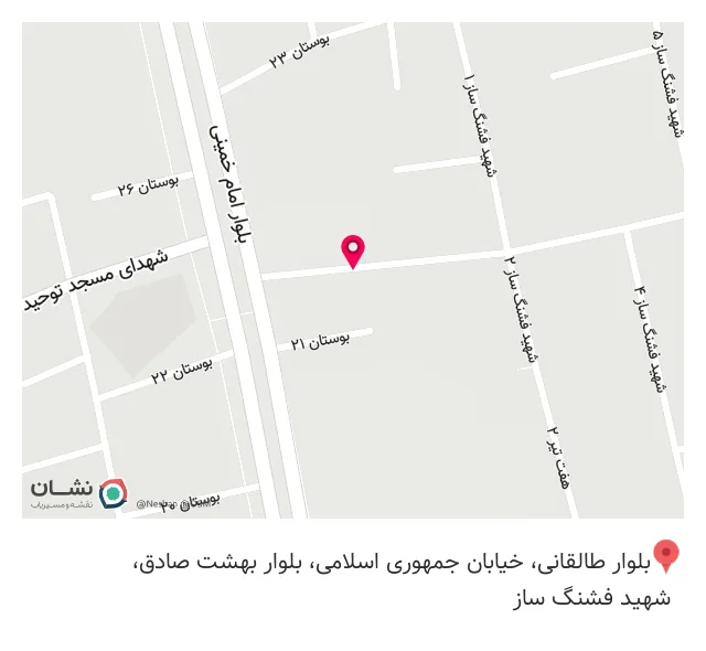 تجهیزات پزشکی بوشهر درمان