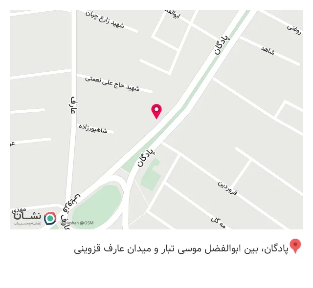 عطاری هشت